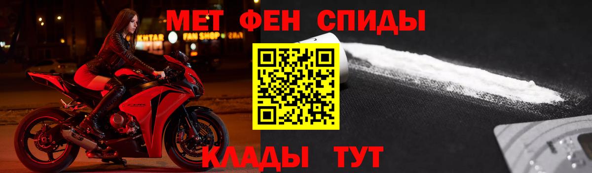 Амфетамин VHQ Тула