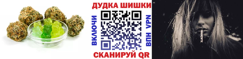 Печенье с ТГК конопля  Тула 
