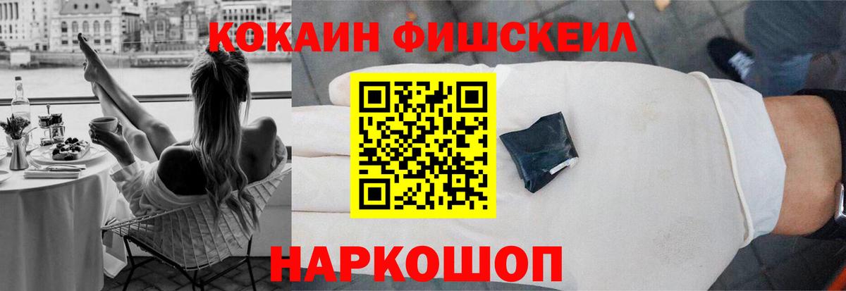 КОКАИН Columbia  Вход с VPN  Тула  КОКАИН Эквадор 