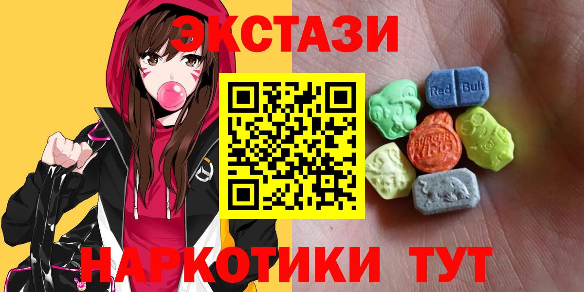 ОМГ ОМГ ONION  Ecstasy Punisher  ЭКСТАЗИ  Вход с VPN  Тула 