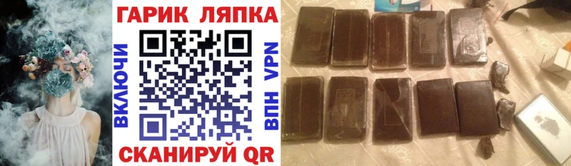 ГАШ hashish  Тула 
