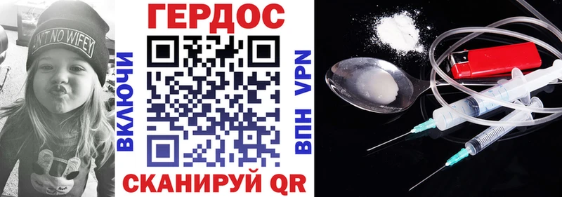 ГЕРОИН VHQ Тула