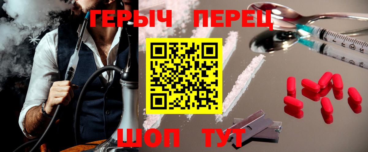 Тула  ГЕРОИН гречка  Вход с VPN 