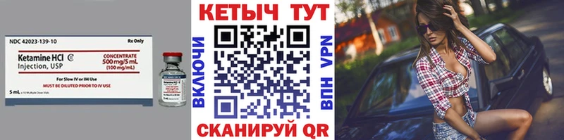 КЕТАМИН ketamine  Тула 