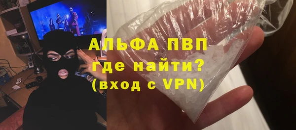 гидра Алексин