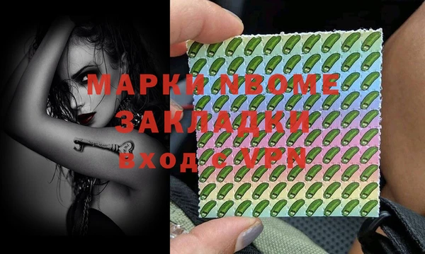 альфа пвп Алзамай
