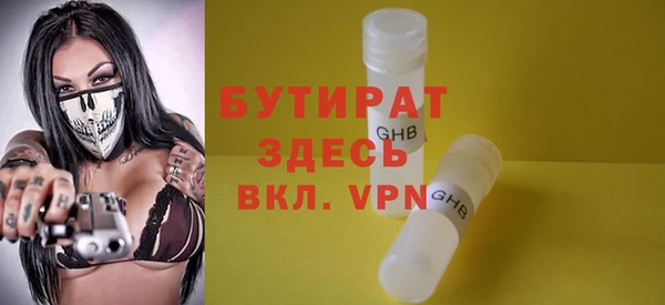 гидра Алексин