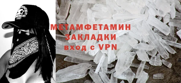 гидра Алексин