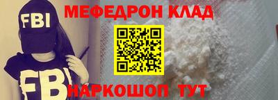 наркотики Рыбинск