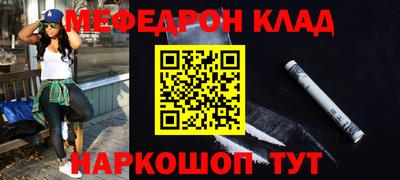 альфа пвп Рязань