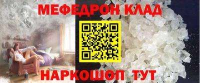 альфа пвп Рязань