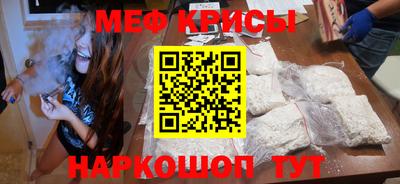альфа пвп Рязань