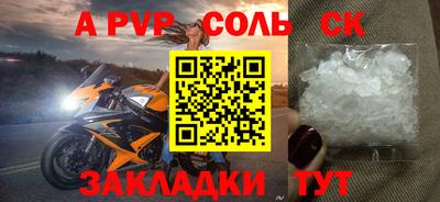 наркотики Рыбинск