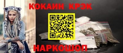 альфа пвп VHQ Севастополь
