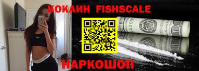 альфа пвп Рязань