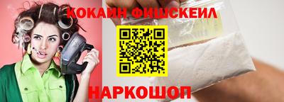 наркотики Рыбинск