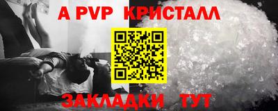 гашик Северобайкальск