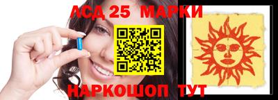 наркотики Рыбинск
