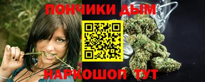 альфа пвп VHQ Севастополь