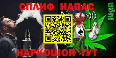 альфа пвп Рязань
