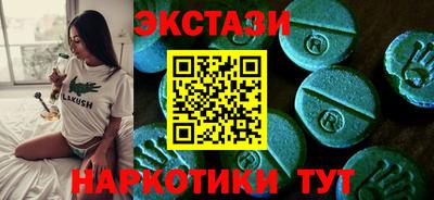 гашик Северобайкальск