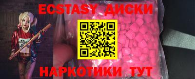 мдма Рузаевка