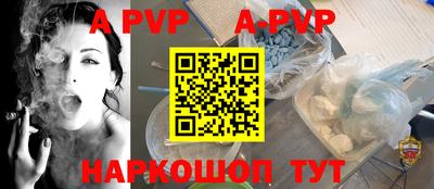 наркотики Рыбинск