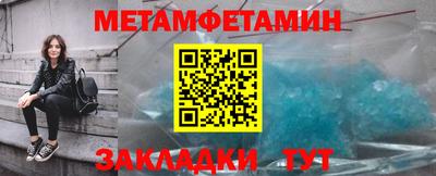 гашик Северобайкальск