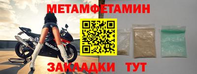 мдма Рузаевка