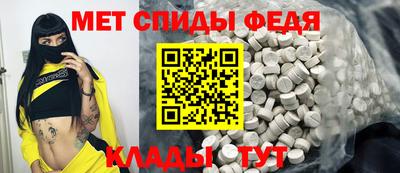 мдма Рузаевка