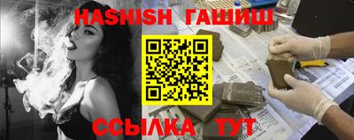 альфа пвп VHQ Севастополь