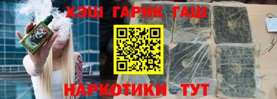 наркотики Рыбинск
