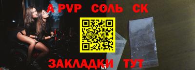 мдма Рузаевка