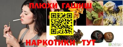 альфа пвп Рязань