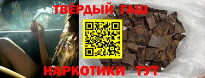 наркотики Рыбинск