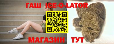 мдма Рузаевка