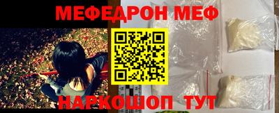 наркотики Рыбинск