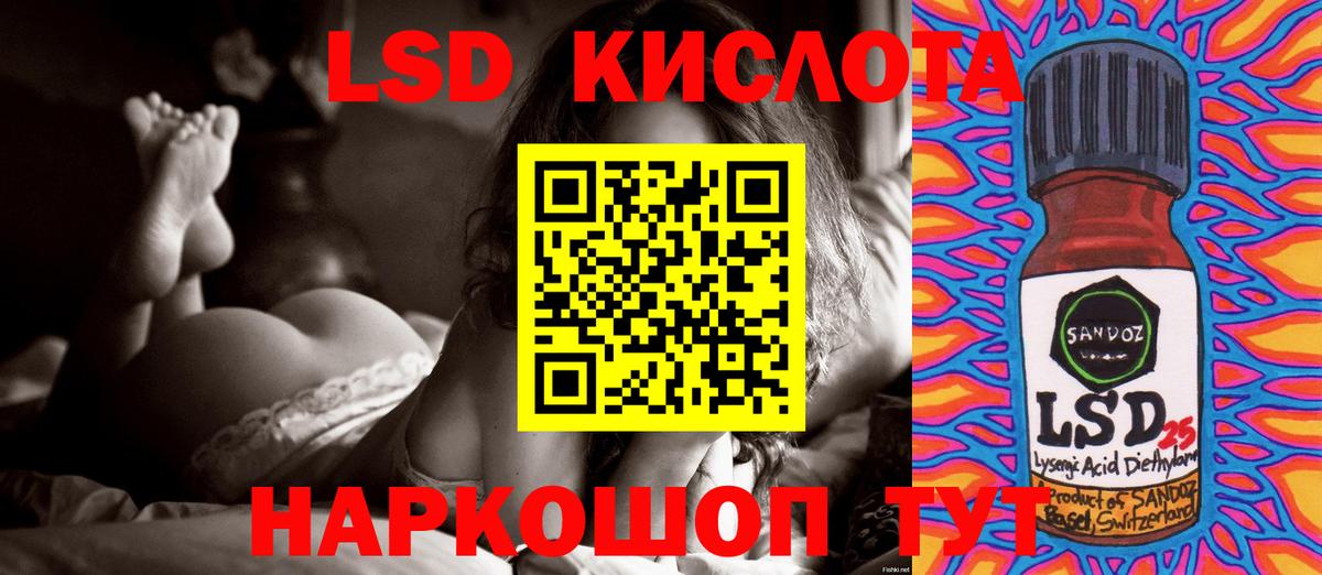 LSD-25 экстази  Вход с VPN  Тула  LSD-25 экстази кислота  LSD-25 экстази ecstasy 