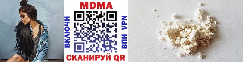 MDMA кристаллы  Тула 