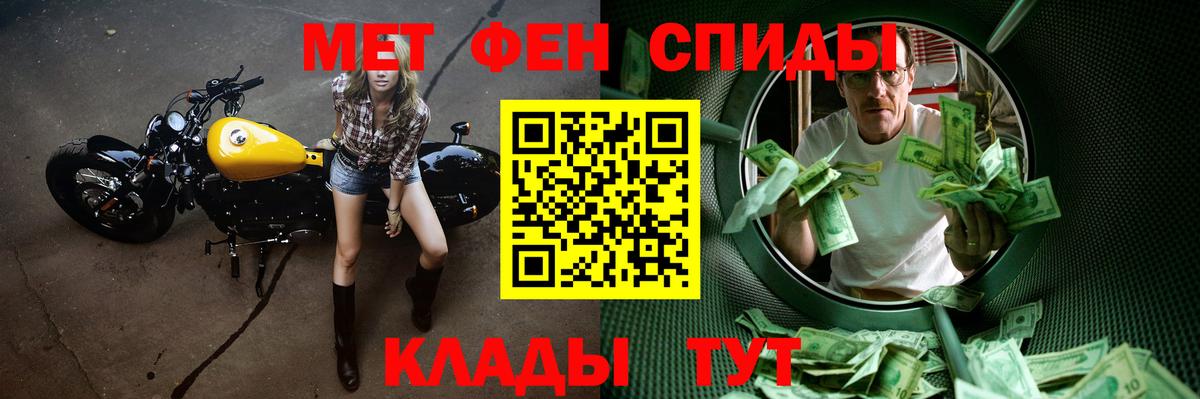 Первитин мет Тула