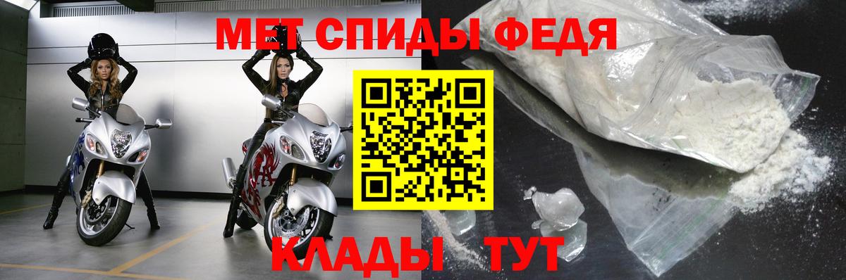 МЕТАМФЕТАМИН кристалл  МЕТАМФЕТАМИН кристалл  Вход с VPN  Тула 