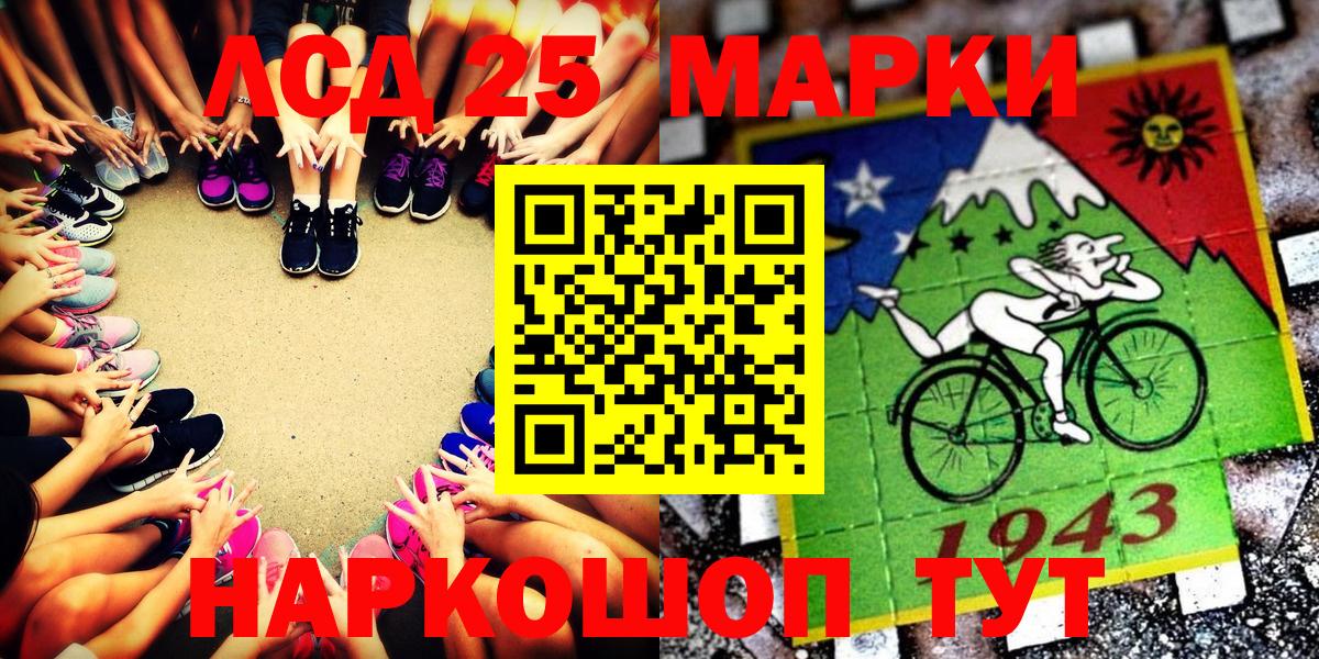 дарнет шоп  Марки 25I-NBOMe 1500мкг  Вход с VPN  Тула  Марки NBOMe 