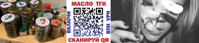 даркнет телеграм Тула Дистиллят ТГК THC oil продажа наркотиков