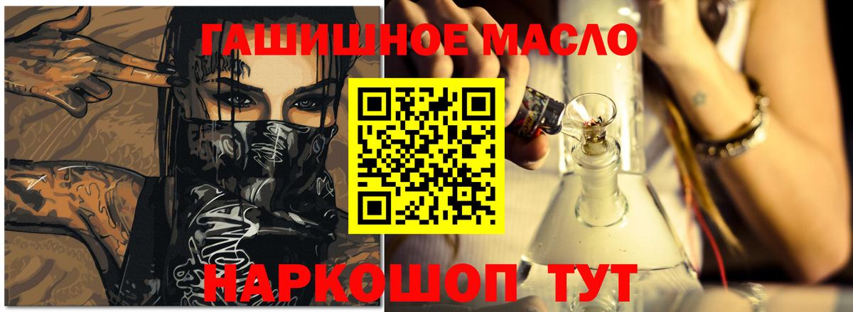 ТГК Wax Тула
