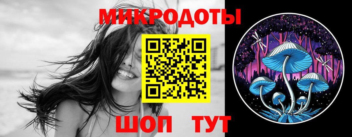 Псилоцибиновые грибы MAGIC MUSHROOMS Тула