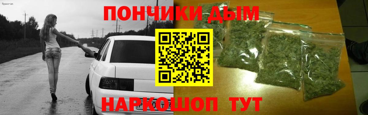 Тула  Шишки марихуана OG Kush  Каннабис MAZAR  Вход с VPN 